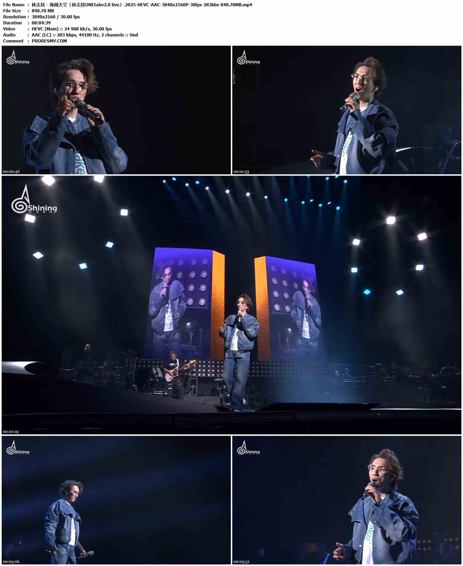 林志炫 - 海阔天空（林志炫ONEtake2.0 live）.2025-HEVC-AAC-3840x2160P-30fps-283kbs-840.78MB官方MV_高清MV